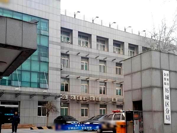 郑州市铁路公安局物证管理系统成功上线